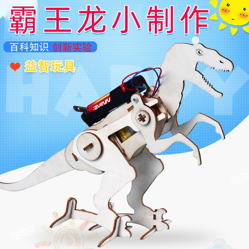 Physics Science Small Production Tyrannosaurus Rex Handmade DIY Educational Student Assembly Toy Dinosaur Material Package Ready for Sale