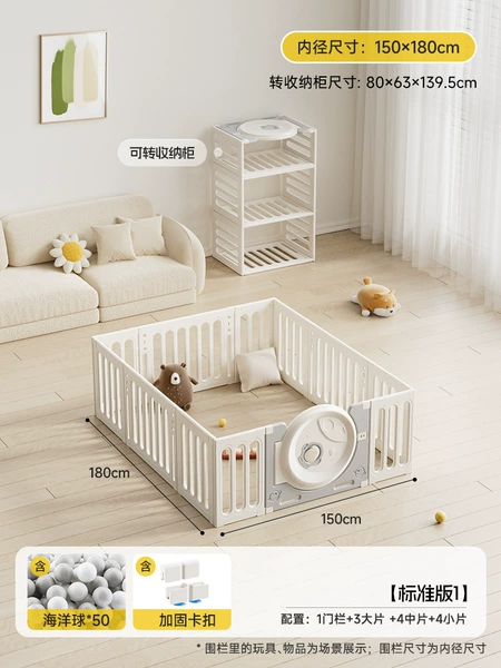 Variable Receiving Cabinet Astronaut [150*180] No crawling pad