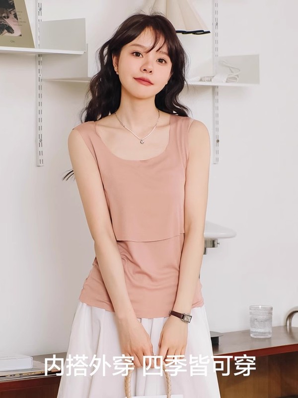 孕妇哺乳衣外穿运动背心夏季薄款产后遮挡喂奶上衣宽松吊带月子服|undefined