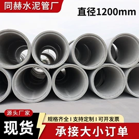 水泥管;砖瓦及砌块;混凝土制品