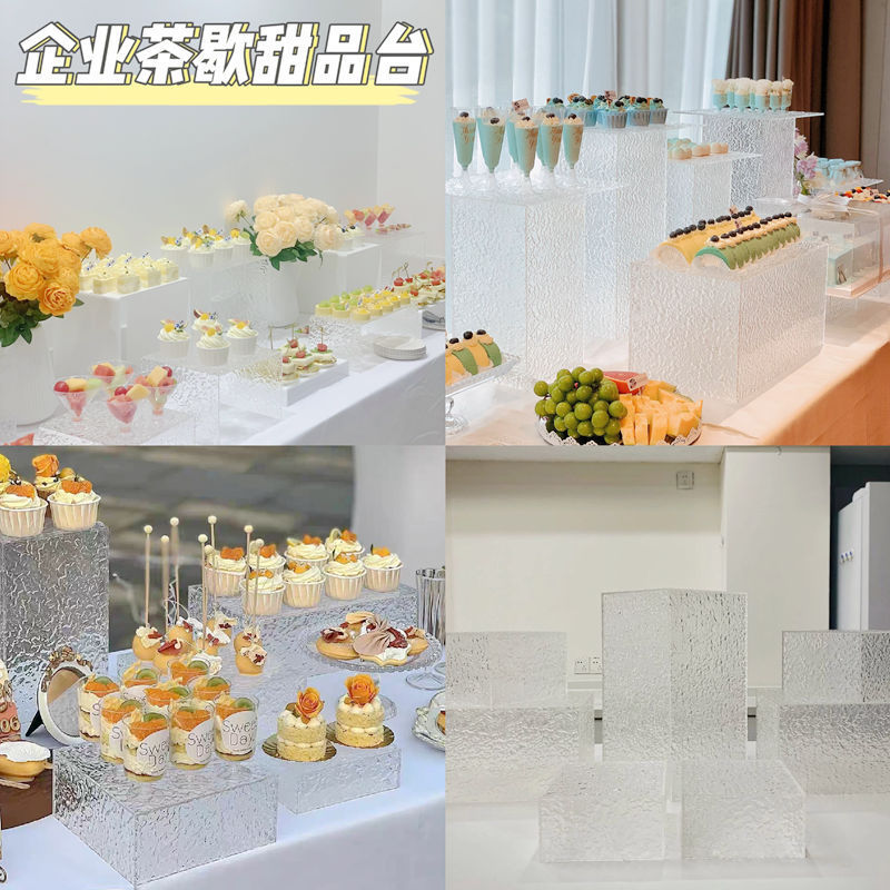 亚克力水波纹甜品台石头纹展示盒底座活动宴会布置茶点心蛋糕摆台