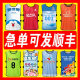 Factory direct clothing basketball football training vest adult children group team building expansion vest set