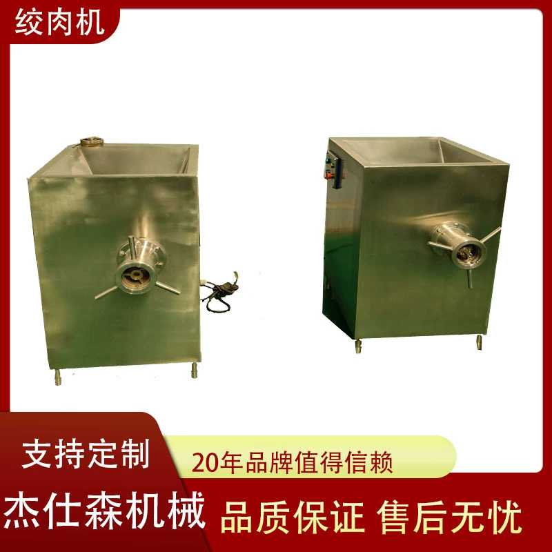 Многофункциональная Мясорубка корма для домашних животных из нержавеющей стали куриная стойка утиная стойка Мясорубка Коммерческая замороженная мясорубка