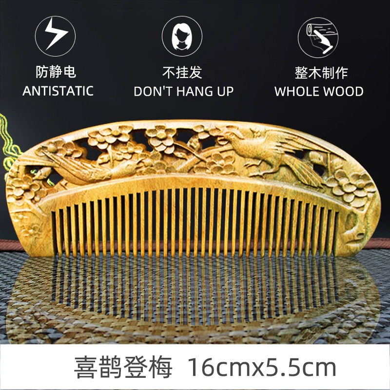 Зеленая щеточка sandalwood?