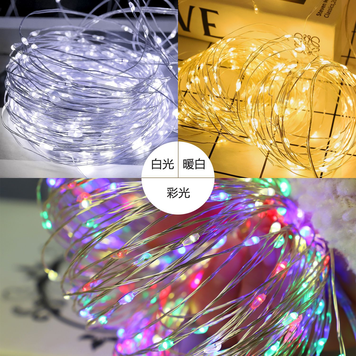 Luces de Cadena de Alambre de Cobre LED Recargables con Control Remoto 2025, Luces Pequeñas y Coloridas, USB Ajustable, Luces Decorativas de Navidad, Impermeables, con Fuente de Alimentación
