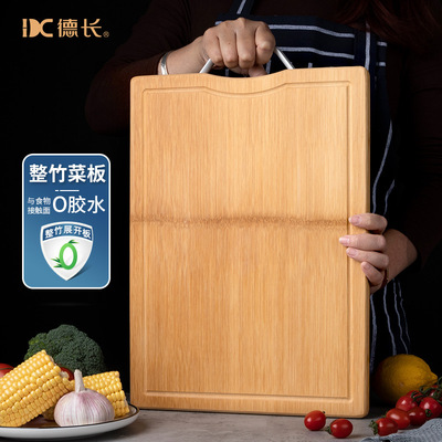 整竹菜板双面切菜板案板水果板擀面板厨房家用砧板小占板粘板 2.2|ru