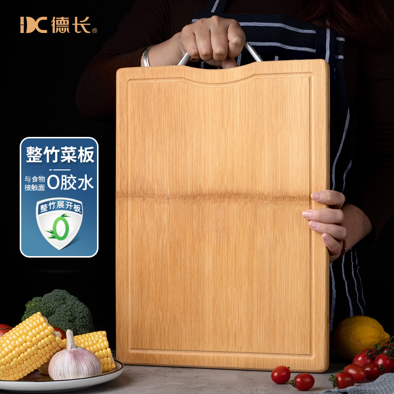 整竹菜板双面切菜板案板水果板擀面板厨房家用砧板小占板粘板 2.2|ru