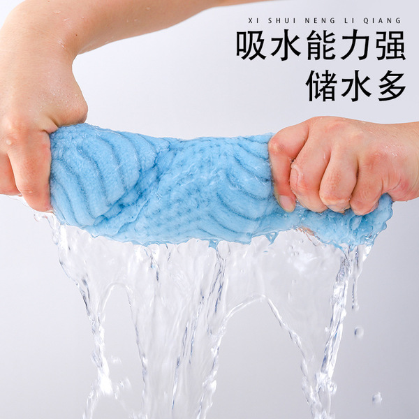 Coral quick dry towel