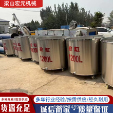 304不锈钢200-1500L不锈钢涂料搅拌缸生产涂料油漆不锈钢拉缸批发