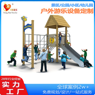 2025 Outdoor Pe Board Large and Small Stainless Steel Slide Pe Board Combination Scenic Cultural Tourism Community Playground Park Kindergarten