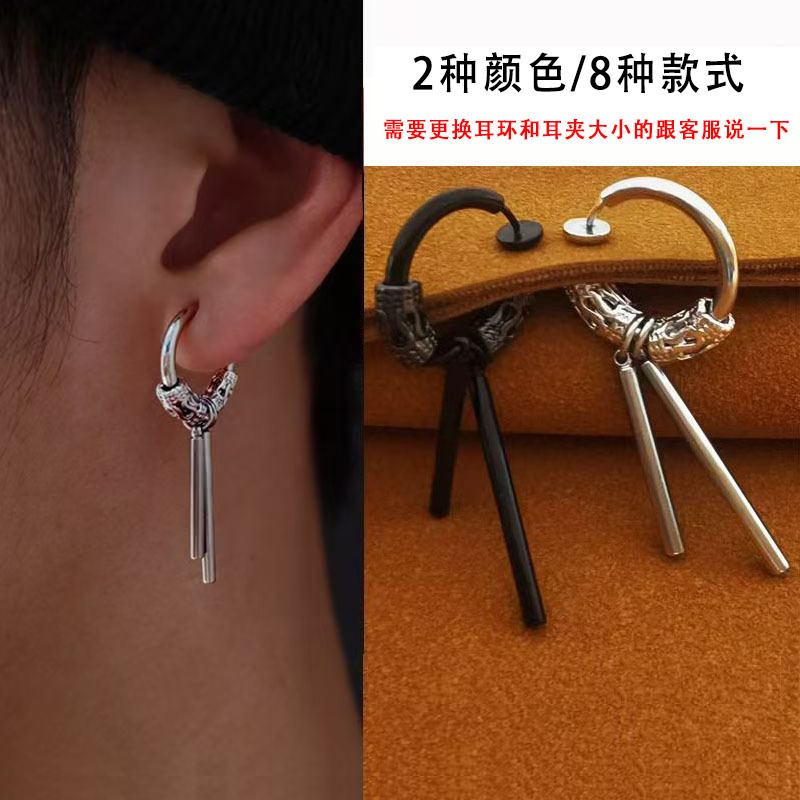 Cross-Border New Model Taobao Exclusive Ear Clips for Women Without Pierced Ears, Stainless Steel Men's Earrings, Retro Punk, Factory Direct Sales