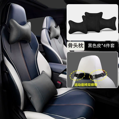 Dmi Dedicated Ev Destroyer 05 — Headrest - byd-double-strap-mysterious-black-bone-pillow-and-lumbar-pillow-4-piece-set