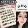 Milin Tianbu, без клея, 6 рядов, bez osnovy Shuangjian Maizui