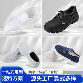 钢包头劳保鞋男女款防砸防刺穿工作鞋耐磨舒适减震防护10KV绝缘鞋