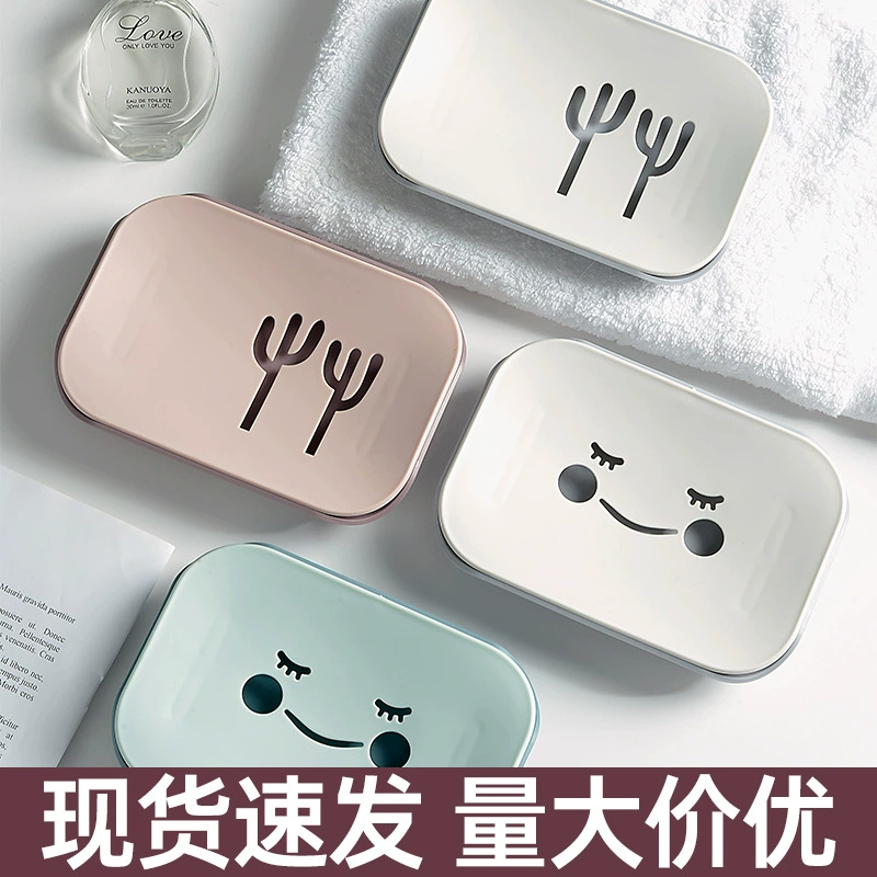 Мыльница без перфорации Креативная Персонализированная сливная мультяшная ванная комната бытовой держатель для мыльницы Милая мыльница