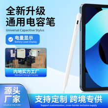 apple pencil���ݱ�����ƻ����׿ƽ�崥�ر�ipad��дͨ�ô�����
