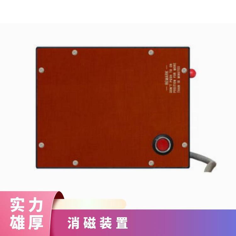 rikendenshi消磁装置ＭＡＧＮＥＴＩＣ ＥＲＡＳＥＲ磁力橡皮擦