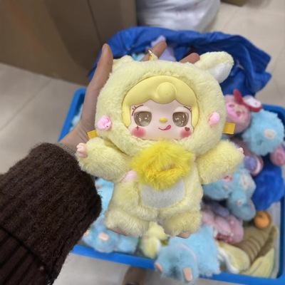 Yooki 氧氧3代《温暖小兔》系列潮玩盲盒挂件 女生礼物可爱毛绒|ru