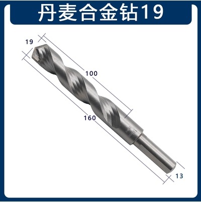118 grados de taladro de aleación multifuncional taladro de acero de tungsteno torcido taladro de impacto de hormigón 3 - 22mm fábrica de fuente
