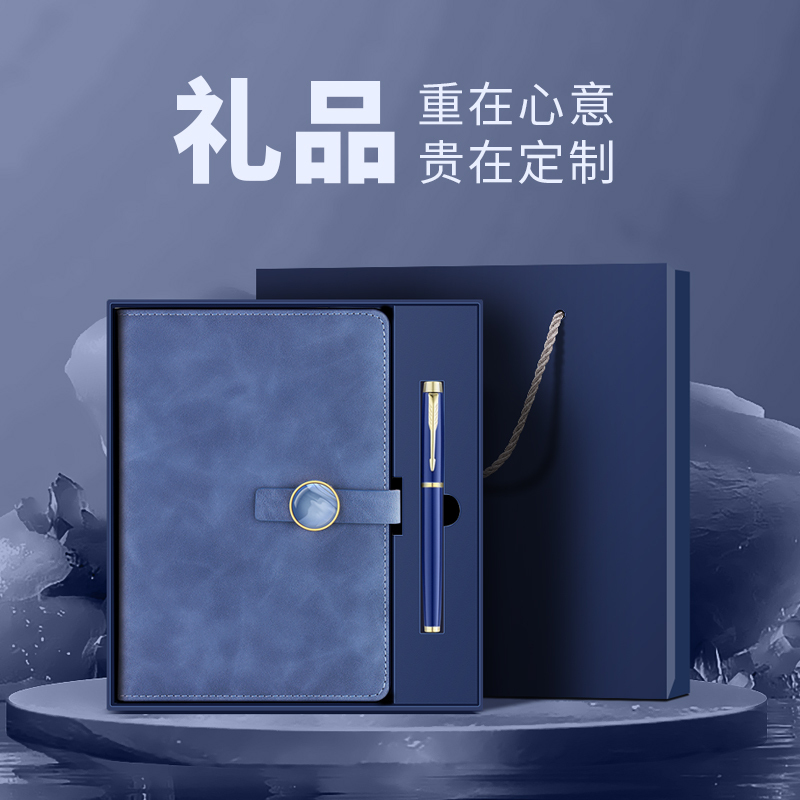 现货笔记本本子A5仿皮商务礼盒套装办公用文具批发厚记事本礼盒装|undefined