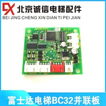 �A����ʿ�_BC32/��ʿ�_������/BC42/���o��BC32 �K���BC32��