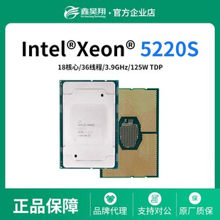 �m��Ӣ�ؠ���������Intel Xeon Gold 5220S����������վcpu̎����