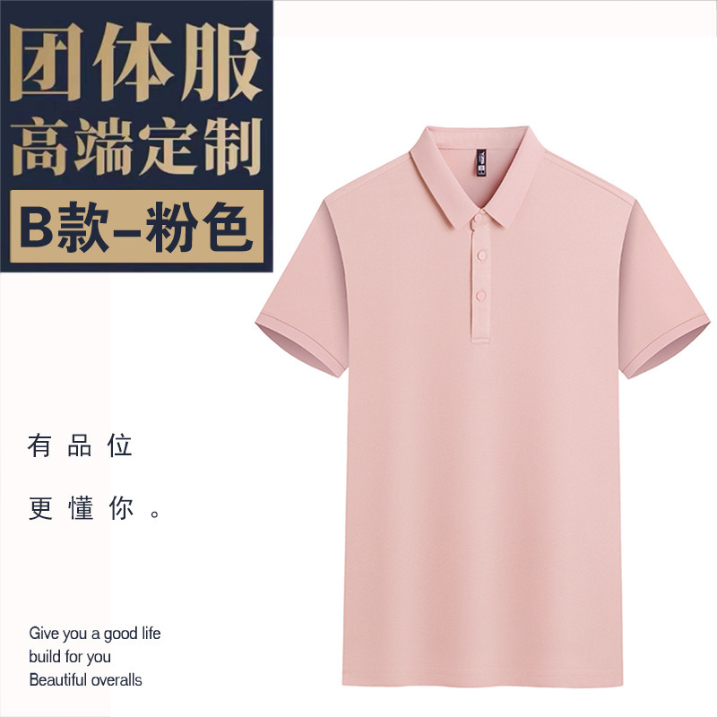 고급 솔리드 컬러 핑크 [편안하고 통기성]