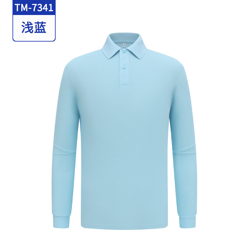 抗菌文化衫T恤定制工作服印logo纯棉长袖翻领文化衫工衣团体服装|undefined
