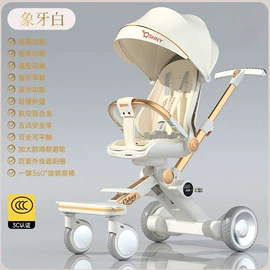 扭扭车;儿童电动车;儿童滑板车