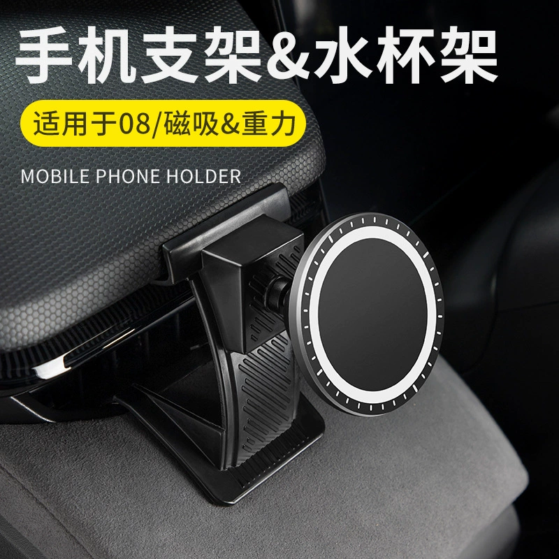 Подходит для автомобиля Lingke 08 автомобильный выход воздуха