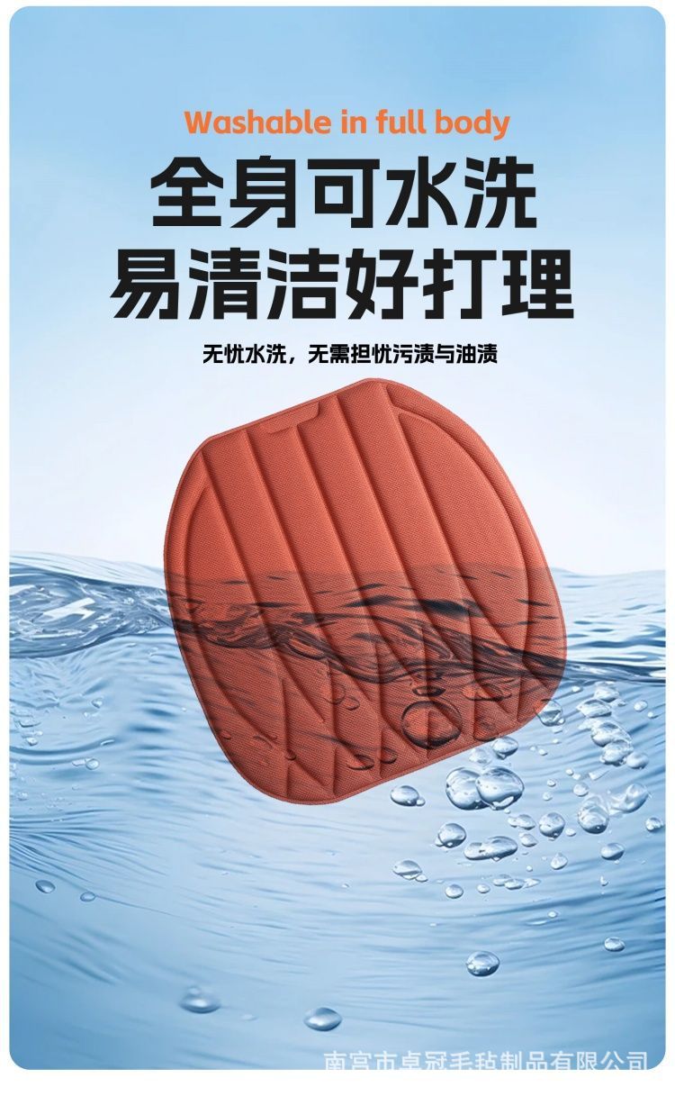 Seaweed fiber car seat cushion, universal for all seasons, latex car seat pad, single piece, breathable for summer, three-piece set, non-slip