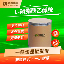 L-֬Ҵ 923-61-5 DPPE ЙCϳgw b