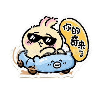 Body sticker | the road internship car stickers