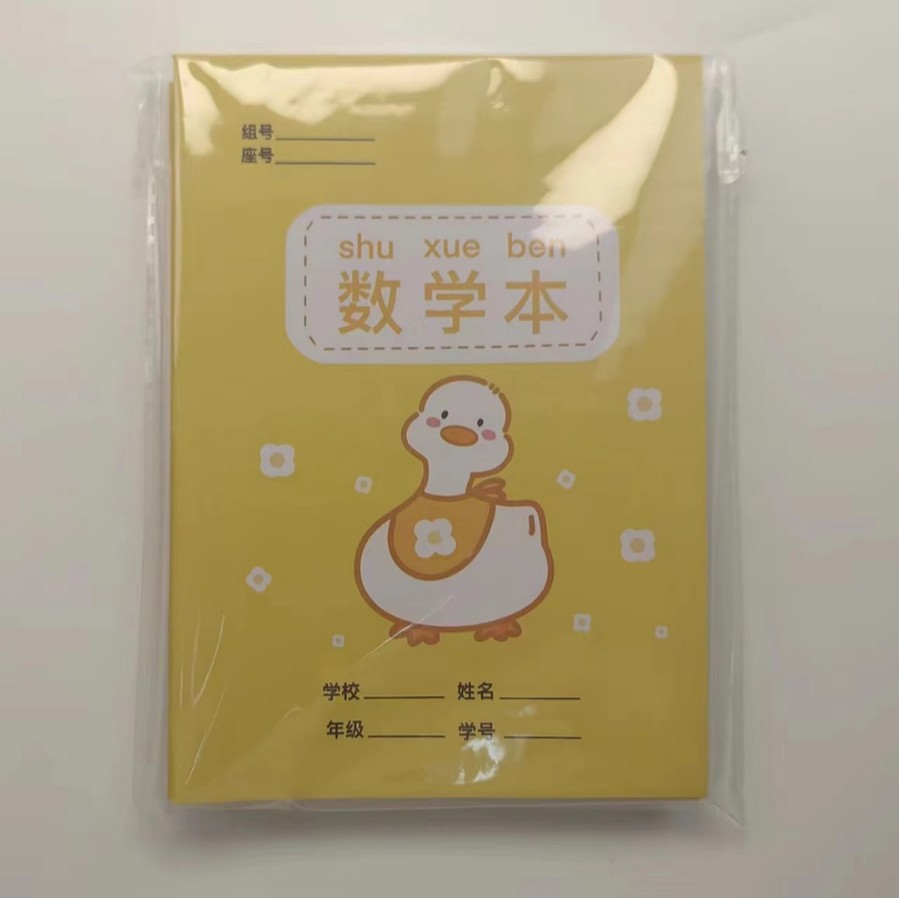 Libro de ejercicios para estudiantes Libro de inglés Texto chino Nuevo libro de palabras Libro de matemáticas Tian Carácter Rejilla Kindergarten Niños Pinyin Libro al por mayor