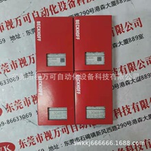 EL3048 �F؛����������ģ�K�F؛ȫ�����Ĕz�����h�r
