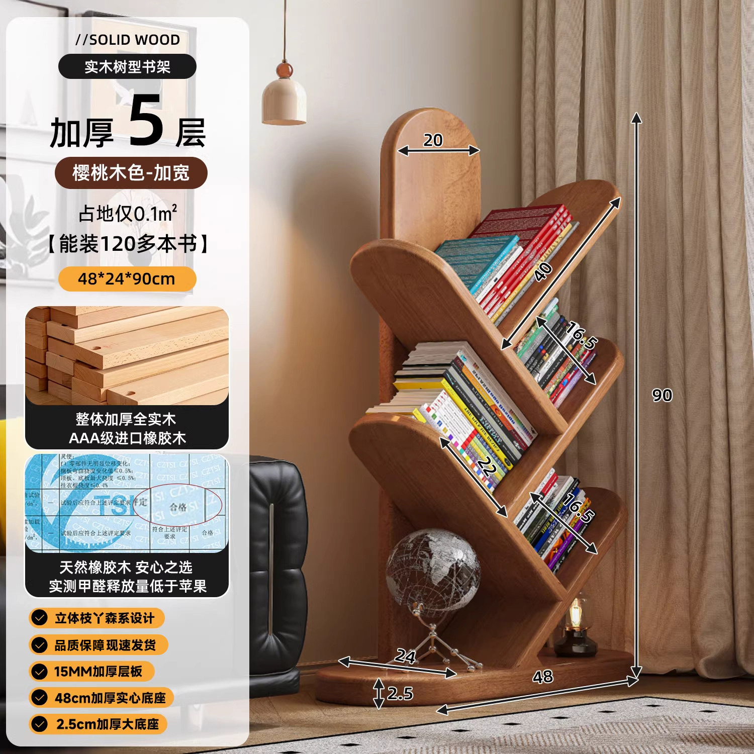 Estante de madera sólida en forma de árbol esquina de piso estrecha sala de estar integrada contra la pared creativa simple exhibición esquina pequeño estante de libros para niños