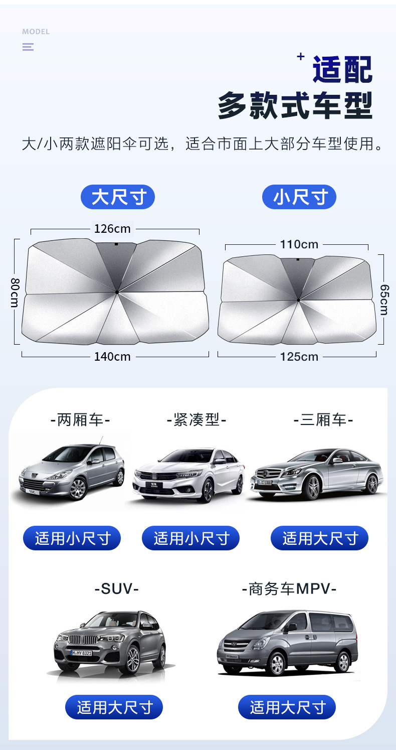[Premium Selection] Car Sunshade and Heat Insulation Umbrella with Customized Logo for Front Windshield, Car Sunshade for Front Windshield