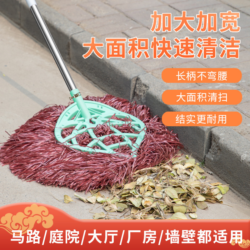 Heart-Shaped Broom, Handmade Cleaning Broom, Long Dense Broom, Courtyard Sweeping and Mopping Tool, Thickened Dust Removal and Cleaning Tool