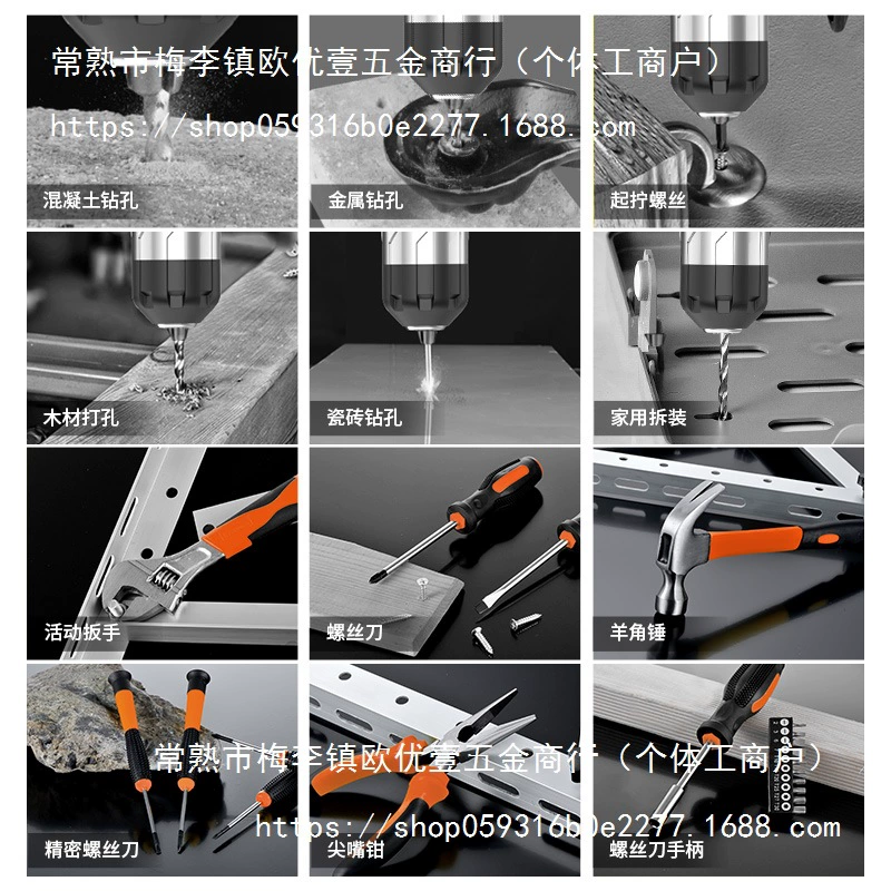 Universal tools set, electric drill for repair, screwdriver, full set