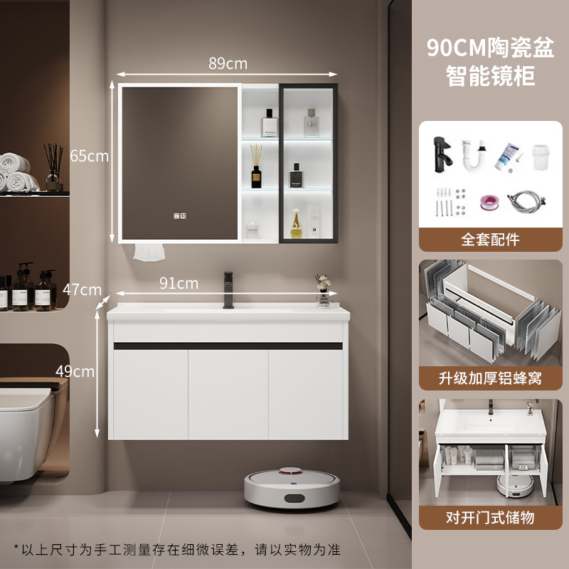 90CM puertas abiertas Yunfeng cuenca de cerámica blanca + gabinete de espejo inteligente-1