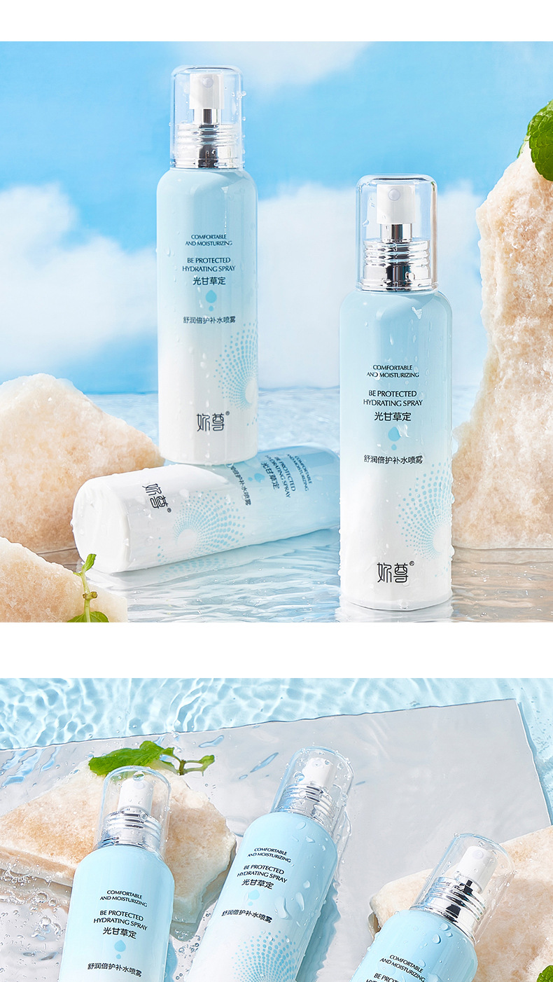 #舒润倍护补水喷雾_14.jpg