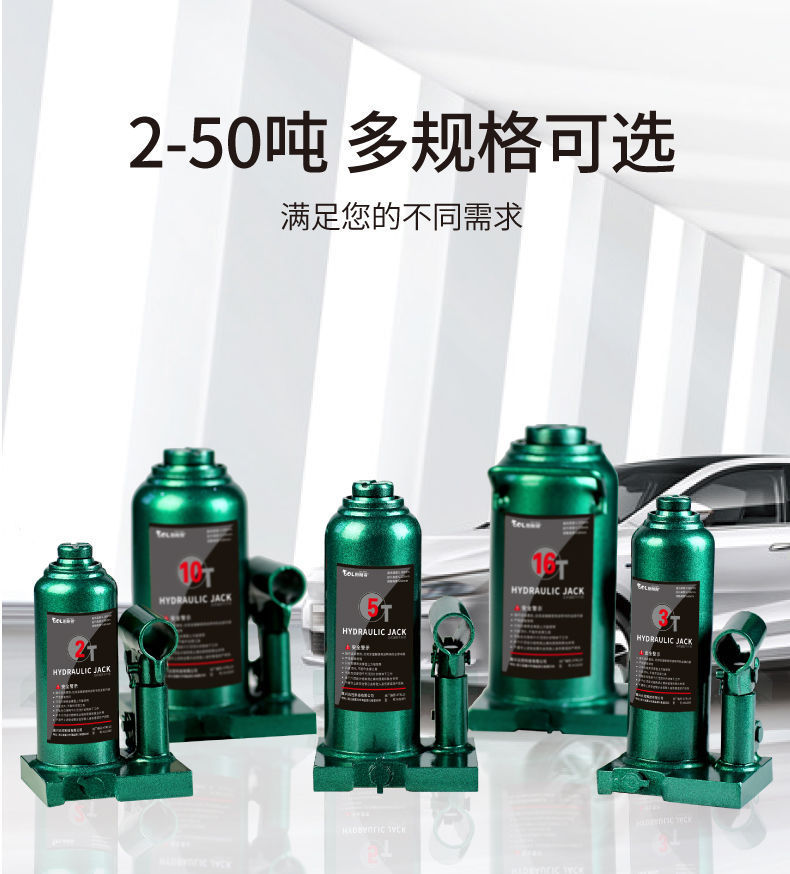 Welding Vertical Hydraulic Jack 0kg for Cars and Trucks, Auto Repair Hydraulic In-Car Jack, Labor-Saving Jack