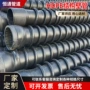 排污排水市政工程克拉管