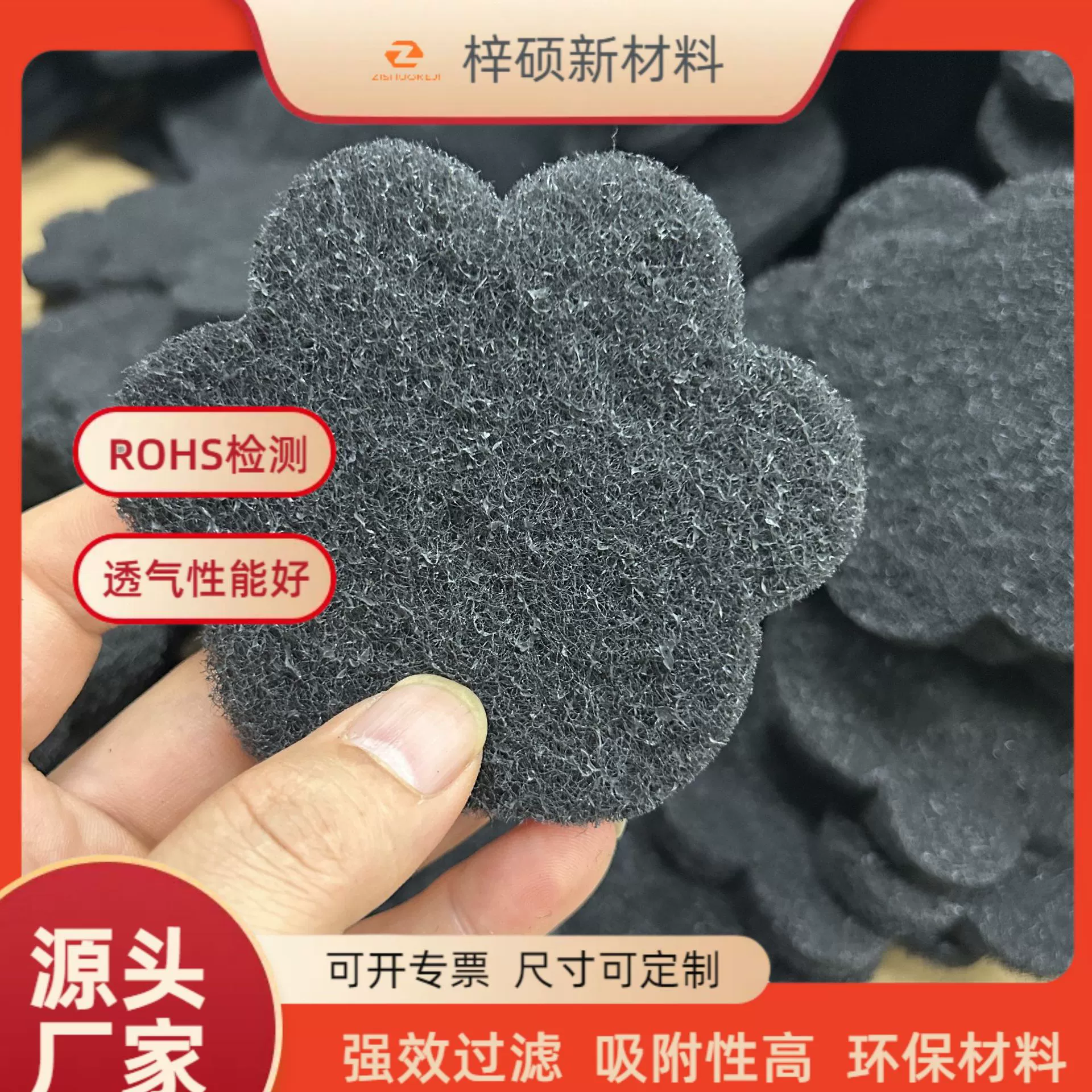 Склеивающий активированный уголь всасывающий фильтр