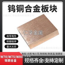 W70 W75 W80Cuu~Ͻ͓p늻u~u~늘Ocu~