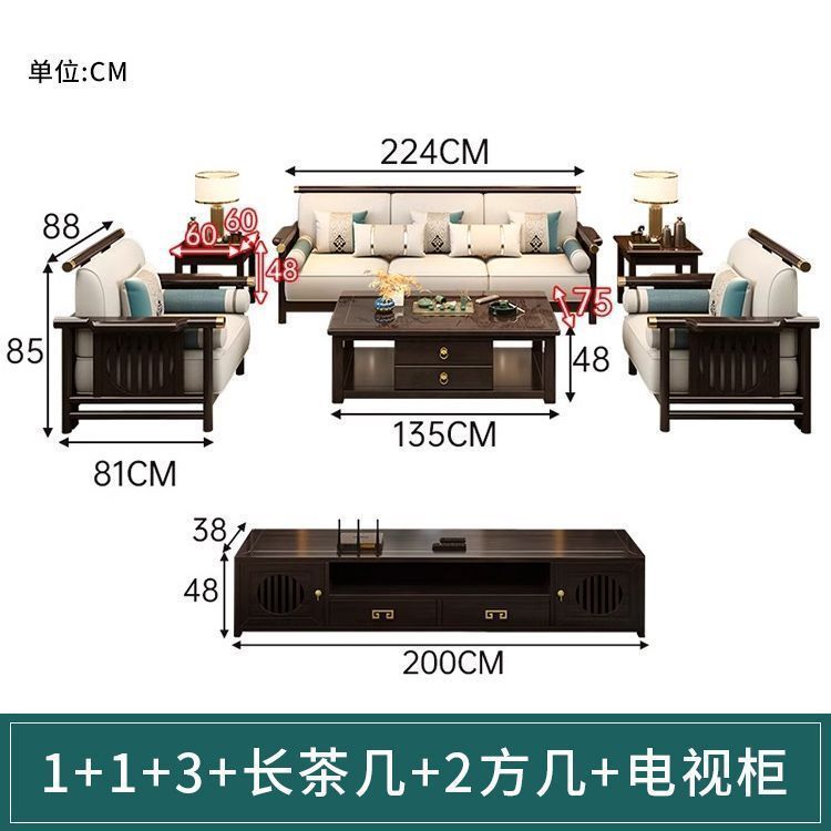 新中式全实木沙发现代简约禅意橡木客厅组合转角贵妃整套家具|undefined