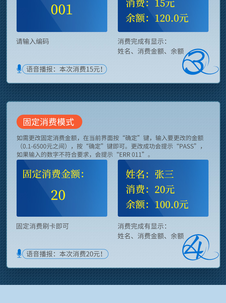950刷卡机详情_11.jpg
