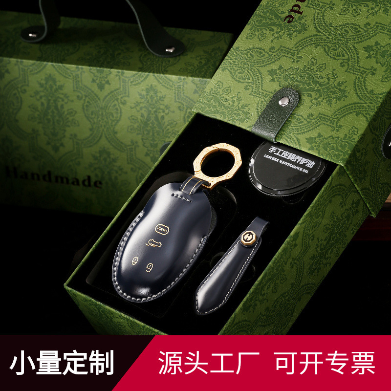 Suitable for Bentley Tian Yue Curtain Shang Fei Chi Continental GT Car Key Case Handmade Leather High-grade Key Case