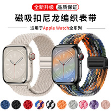 �m����O��iwatchS9876�펧���������۱펧applewatchS10��Ů͸��