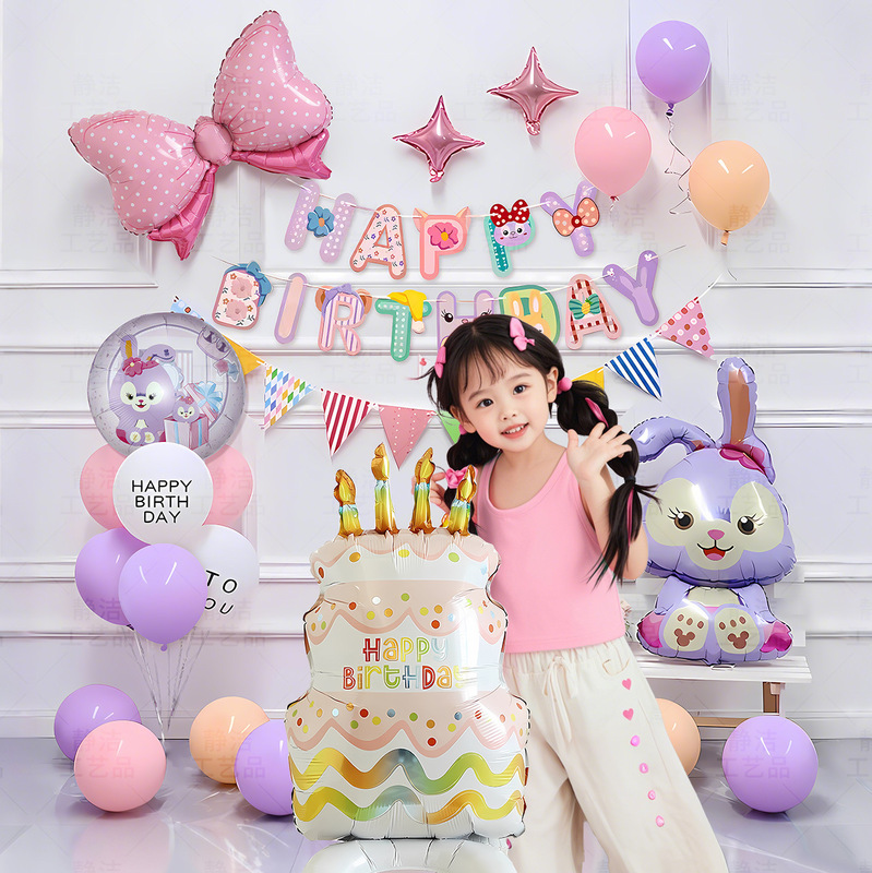 跨境新款星黛露卡通铝膜气球装饰套装玲娜贝尔女孩女宝宝生日布置|undefined